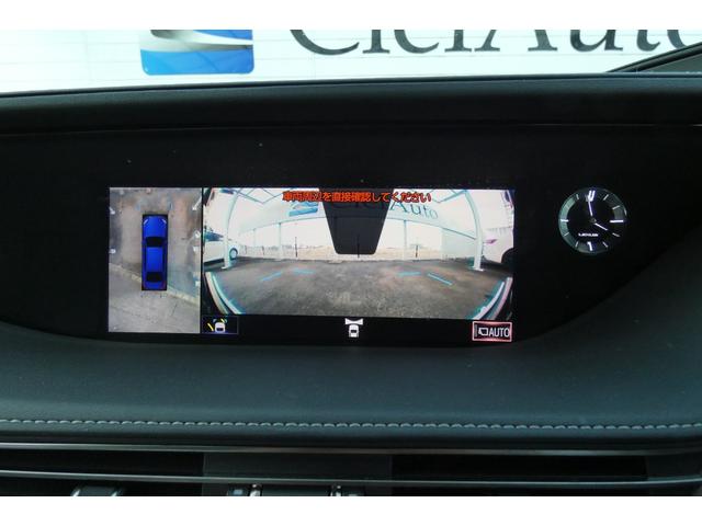 ＬＳ ＬＳ５００　Ｆスポーツ　ホワイト本革エアーシート　マークレビンソン　２０インチＡＷ　ロワリングＫｉｔ　フルセグ　Ｂｌｕｅｔｏｏｔｈ　ＤＶＤ　ミラーキャスト　ＢＳＭ　ＰＫＳＡ　ＨＵＤ　ＩＴＳコネクト　全方位カメラ　ＥＴＣ２．０（46枚目）