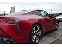 ＬＣ５００　Ｌパッケージ　ガラスルーフ　キャメル本革エアーシート　純正２１インチＡＷ　ドライブレコーダー　ＥＴＣ２．０　ＤＶＤ　フルセグ　Ｂｌｕｅｔｏｏｔｈ　ミラーキャスト　ステアリングヒーター　シートヒーター　シートクーラー(13枚目)