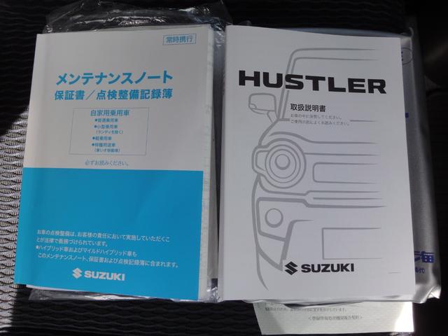 ハスラー Ｊスタイル　特別仕様車　全方位モニター用カメラパッケージ　デュアルカメラブレーキサポート　前後ドラレコ　ワンオーナー（34枚目）