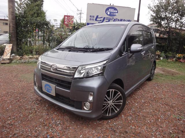 愛知県豊橋市のヒノデ自動車です。親切、丁寧をモットーに今後も皆様のカーライフをサポートしていきたいと考えています！！