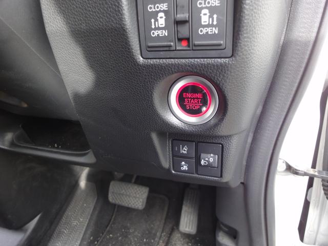 N-BOXカスタム L 衝突軽減ブレーキ 障害物センサー 純正8型ナビ テレビ バックカメラ LEDヘッドライト シートヒーター 純正アルミ ドラレコ(23枚目)