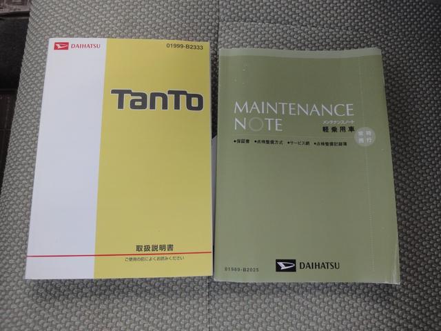 タント Ｘターボ　ワンオーナー　社外ナビ　ＴＡ　ＥＴＣ　プッシュスタート（28枚目）