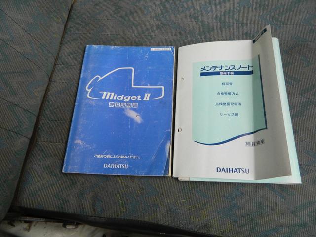 DAIHATSU MIDGETII CARGO D TYPE