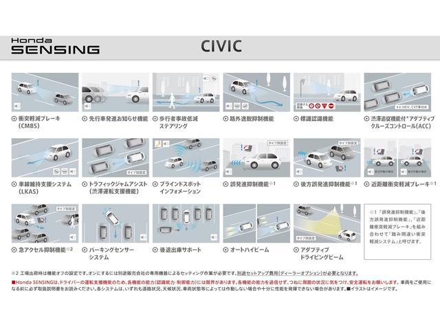 シビック ＲＳ　当店試乗車　アダプティブドライビングビーム　Ｇｏｇｌｅ搭載９インチＨｏｎｄａ　ＣＯＮＮＥＣＴディスプレ－ＢＯＳＥプレミアムサウンドシステムレブマッチシステム（4枚目）