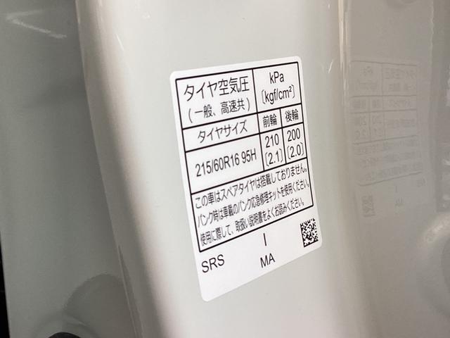 ヴェゼル ｅ：ＨＥＶ　Ｘ　新車未登録　フォグライトガーニッシュ　センターコンソールイルミネーション　ＥＴＣ　サイドカーテンエアバック　ホンダセンシング　フルＬＥＤヘッドライト（39枚目）