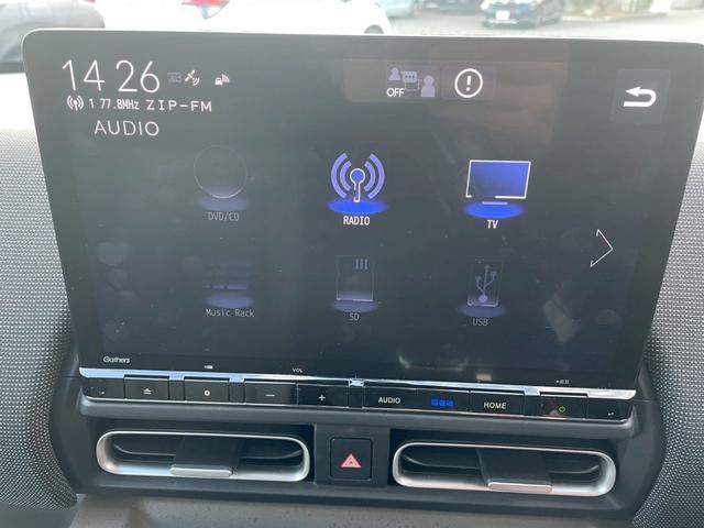 フリード ｅ：ＨＥＶエアー　ＥＸ　当店試乗車　純正１１．４インチコネクトナビ　マルチビューカメラ　ＥＴＣ　リアクーラー　運転席助手席シートヒーター　サイドカーテンエアバック　ホンダセンシング　両側パワースライド（37枚目）