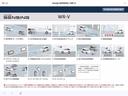 WR-V Z 当店試乗車 純正ナビ Rカメラ ホンダセンシング サイドカーテンエアバック フルオートエアコン コンビシート 本革ステアリング LEDフォグライト オートリトラミラー パドルシフト 17インチアルミ 中古車画像_4