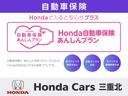 今後、点検等でお付き合い頂ける方への販売とさせていただいております