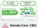 Ｌ　ファッションスタイル　新車未登録　オーディオレス　ホンダセンシング　サイドカーテンエアバック　電子制御パーキングブレーキ　オートブレーキホールド機能　ＬＥＤヘッドライト　運転席助手席シートヒーター（42枚目）