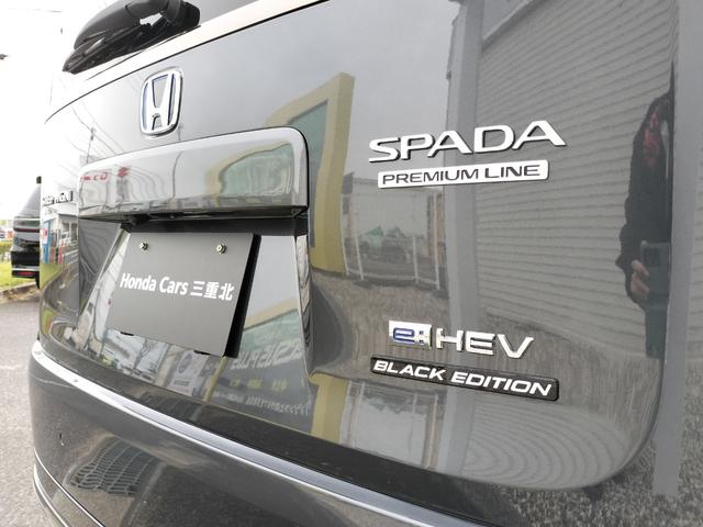 ステップワゴン eHEVスパーダプレミアムラインブラックエディション 新車 未登録車 展示車 オーディオレス マルチビューカメラシステム運転席&助手席&2列目シートヒーター 二列目オットマン コンビシート プレミアムラインブラックエディション(59枚目)