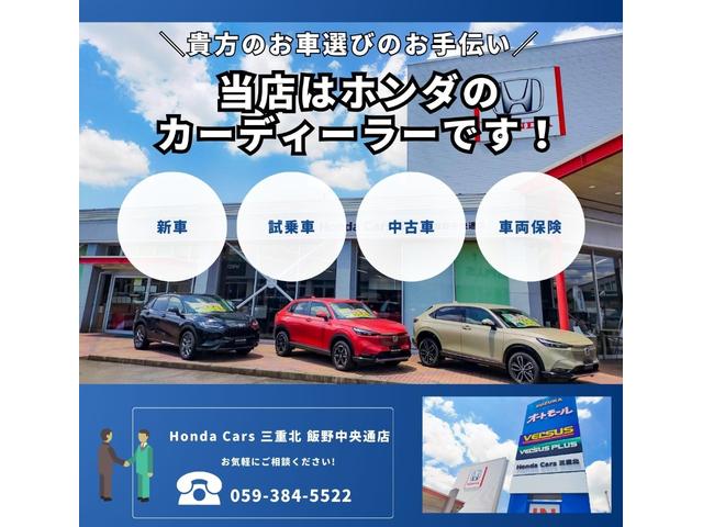 フリード クロスター ホンダディーラー試乗車 代車 5人乗り 15インチアルミホイール TV視聴可 純正ナビ 2列目6:4分割可倒式シート ブラインドスポットインフォメーション 運転席&助手席シートヒーター(4枚目)