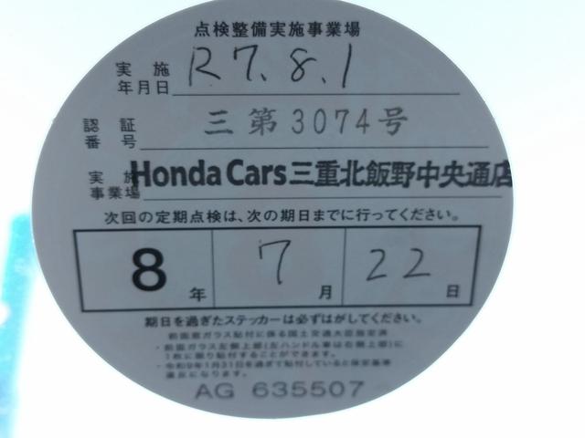 ＷＲ－Ｖ Ｚ＋　ホンダディーラー試乗車　代車　ボディコーティング施工車　ＥＴＣ　純正ナビ　駐車監視機能付き前後ドライブレコーダー　ＴＶ視聴可　リアセンターアームレスト　パーセルカバー　コンビシート（15枚目）