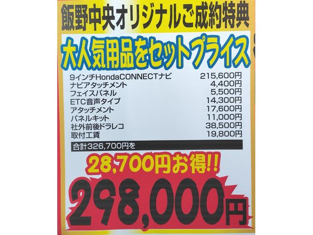 ヴェゼル ｅ：ＨＥＶ　Ｚ　新車　未登録車　車検３年　保証３年　ホンダディーラー展示車　オーディオレス　シートヒーター　ハンズフリーアクセスパワーテールゲート　１８インチアルミホイール　コンビシート　本革巻きステアリング（4枚目）
