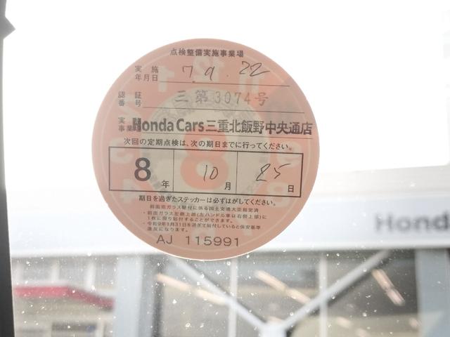 Ｎ－ＢＯＸカスタム コーディネートスタイル　ホンダディーラー試乗車　代車　ディスプレイオーディオ　駐車監視機能付き前後ドラレコ　シートヒーター　ノンターボ車　両側電動スライドドア　コーディネートスタイル　１４インチアルミホイール（18枚目）