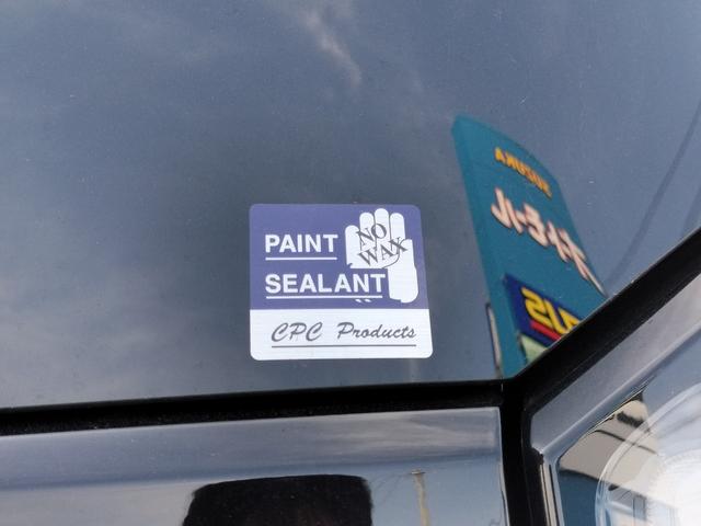 �b�o�b�{�f�B�R�[�e�B���O�{�H�ς݁����X�̏�Ԃ��ێ��ł��܂��I