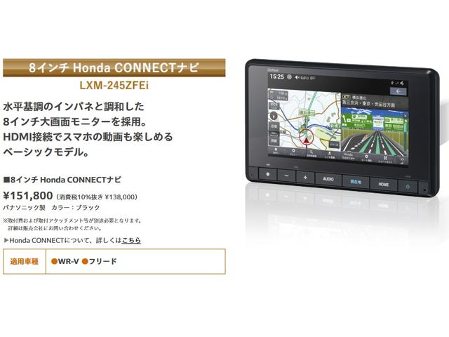 フリード クロスター 新車 展示車 ホンダディーラー販売 5人乗り クロスター オーディオレス 2列目6:4分割可倒式シート コンビシート 運転席&助手席シートヒーター 15インチアルミホイール ガソリン車 国内未登録車(4枚目)