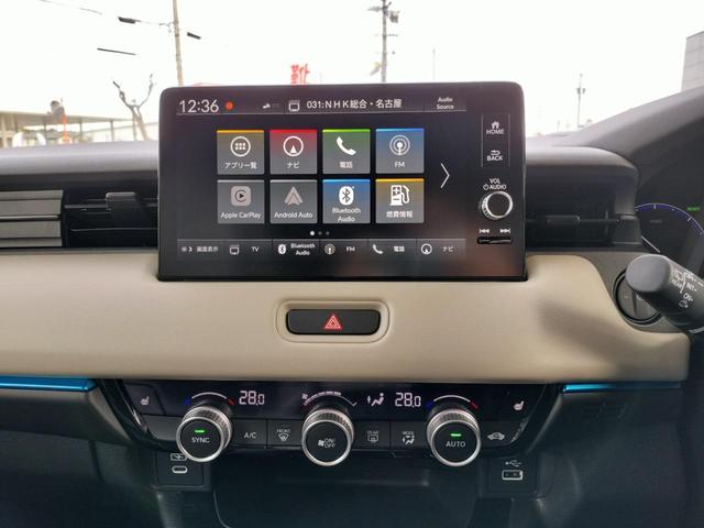 ヴェゼル e:HEV Z・PLaYパッケージ 新車 未登録車 ホンダディーラー展示車 ホンダコネクトディスプレイ ETC2.0 後退出庫サポート 18インチアルミホイール ハンズフリーアクセスパワーテールゲート 本革巻きステアリング(32枚目)