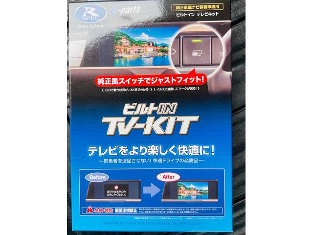 ＧＲヤリス ＲＺ　ハイパフォーマンス　ＧＲフルエアロＰＫＧ　新品車庫調　新品ワイトレ　コンフォートＰＫＧ　　クーリングＰＫＧ　　ｐｅｒｆｏｒｍａｎｃｅダンパー　エアロスタビライジング　ＧＲカーボンインテリアＰＫＧ　カーボンルーフ（8枚目）