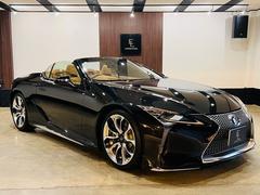 ＬＣ ＬＣ５００　コンバーチブル　走行５８００キロ　マークレビンソン　ｍｏｄｅｌｉｓｔａエアロ 0206598A30240411W001 3