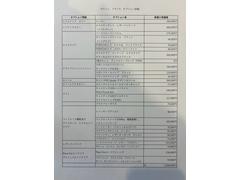 ޥ ޥӡϣУ󥪡ʡر֡ر֡ϣХݥ 0206598A30251030W003 4