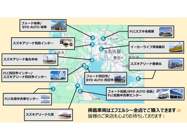 エブリイ ジョイン（5枚目）