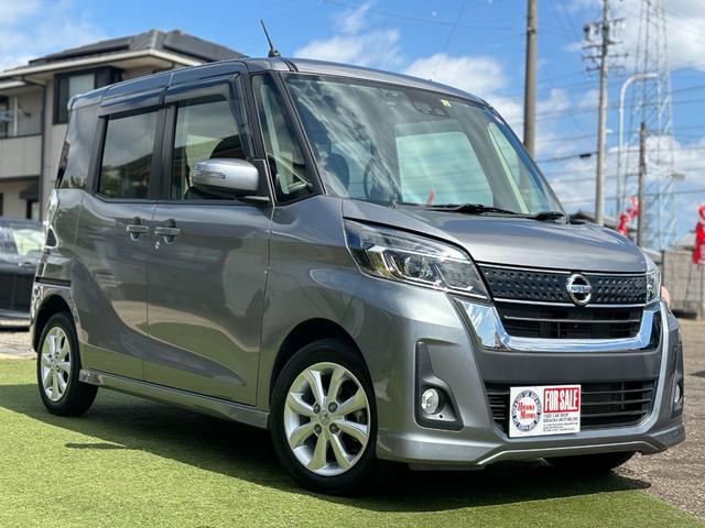 日産 デイズルークス