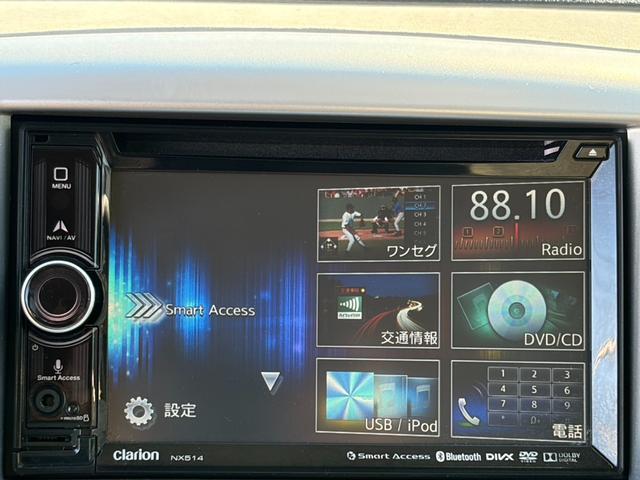 ワゴンR FX ナビ TV Bluetooth Sエネチャージ アイドリングストップ シートヒーター キーレス CD DVD USB(38枚目)