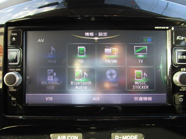 ジューク 15RX Vセレクション エマージェンシーブレーキ アラウンドビューモニター メモリナビ フルセグTV DVD再生 bluetooth接続 バックカメラ ETC スマートキー オートライト フォグランプ 前後ドライブレコーダー(10枚目)