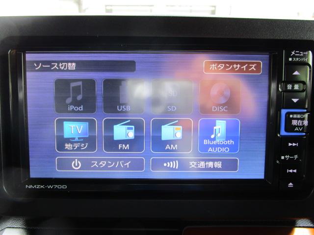 タフト Gターボ 4WD スマアシ3 レーダークルーズコントロール メモリナビ フルセグTV DVD再生可 Bluetooth接続 バックカメラ ETC スマートキー 前後ドライブレコーダー LEDライト ワイヤレス充電器(10枚目)