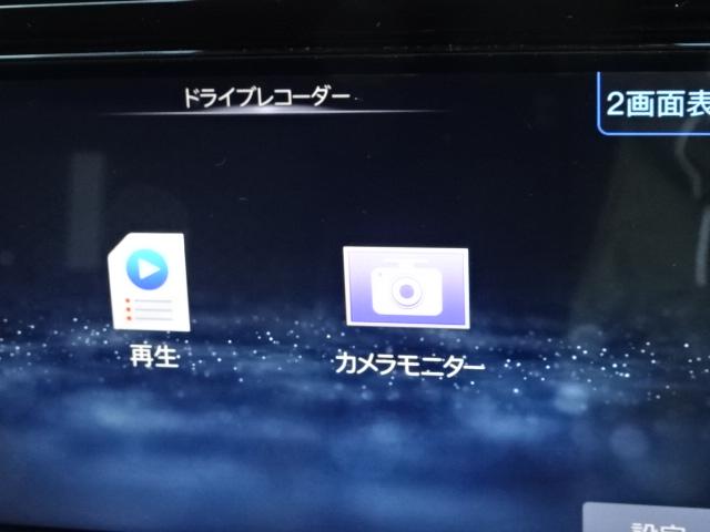 ロッキー プレミアムＧ　４ＷＤ　ターボ　ＳＡ　ＷエアＢ　サイド＆カーテンエアＢ　ＡＢＳ　ＴＲＣ　ＶＳＣ　ＢＳＭ　モデリスタエアロ　リアスポイラー　オーバーフェンダー　マフラーカッター　９インチプレミアムナビ　パノラマモニター（18枚目）