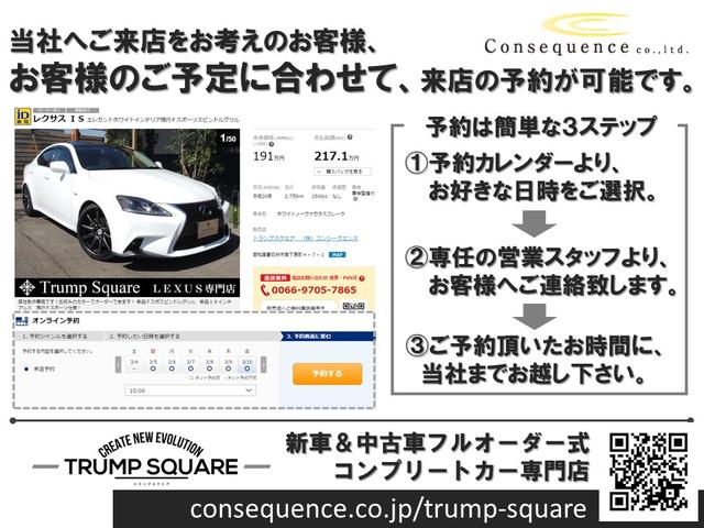 CT200h Fスポーツ 後期仕様 サンルーフ 黒革シート(13枚目)