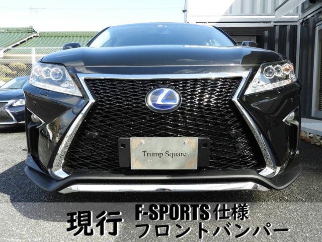 450h/VerL/現行Fスポ仕様/後席TV/黒革シート(2枚目)