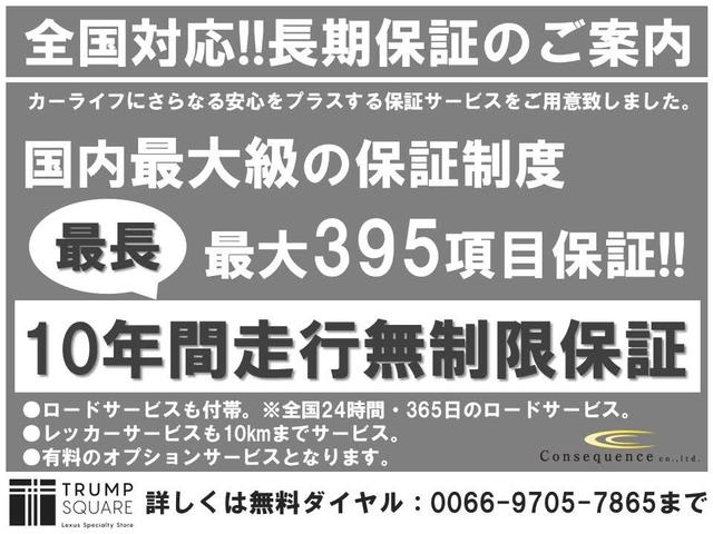 450h/VerL/現行Fスポ仕様/後席TV/黒革シート(9枚目)