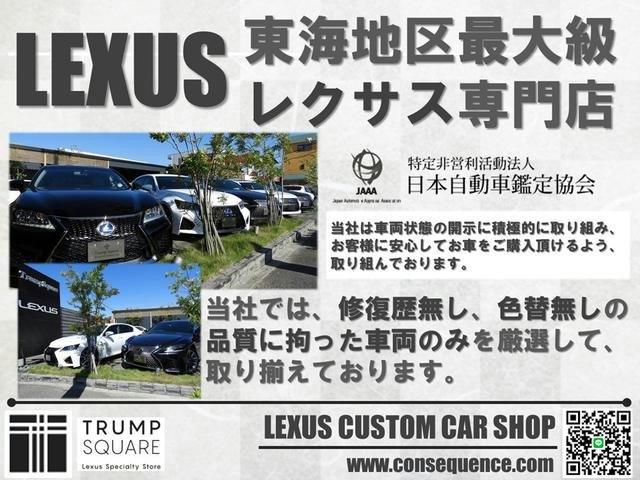 RX450h バージョンL モデリスタエアロ/20系Fスポーツ仕様スポイラー/LX TRD仕様スピンドルグリル/LED三眼ヘッドライト/新品22インチホイール&タイヤ/ダウンサス/茶革シートPハッチ/Pシート/サイドカメラ(3枚目)