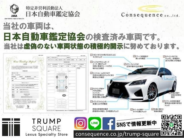 RX450h バージョンL モデリスタエアロ/20系Fスポーツ仕様スポイラー/LX TRD仕様スピンドルグリル/LED三眼ヘッドライト/新品22インチホイール&タイヤ/ダウンサス/茶革シートPハッチ/Pシート/サイドカメラ(13枚目)
