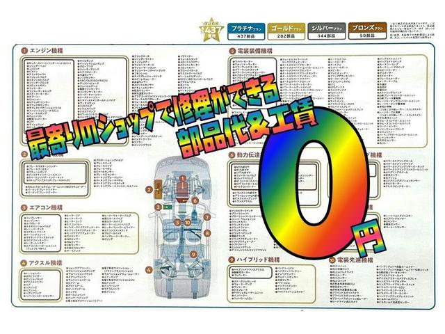 ＲＸ４５０ｈ　Ｆスポーツ　ＴＲＤフルエアロ／ＴＲＤマフラー／ムーンルーフ／ＢＳＭ／アラウンドビューモニター／ＴＯＭＳダウンサス／ＴＶキャンセラー／ディーラー記録簿有／プリクラッシュ／レーンキープ／冷暖房シート／コーナーポール(19枚目)