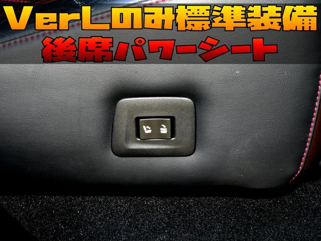 ＲＸ４５０ｈ　バージョンＬ　ムーンルーフ／モデリスタフルエアロ／モデリスタ４本出マフラー／アラウンドビュー／ＡＨＳ／ＢＳＭ／ＰＣＴＡ／ＰＣＳ／ＬＫＡ／ドラレコ／後席暖房付パワーシート／ウッドハンドル／１０ｗａｙ調整シート(41枚目)