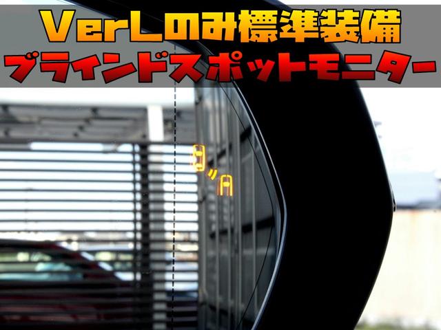 ＲＸ４５０ｈ　バージョンＬ　ムーンルーフ／モデリスタフルエアロ／モデリスタ４本出マフラー／アラウンドビュー／ＡＨＳ／ＢＳＭ／ＰＣＴＡ／ＰＣＳ／ＬＫＡ／ドラレコ／後席暖房付パワーシート／ウッドハンドル／１０ｗａｙ調整シート(55枚目)