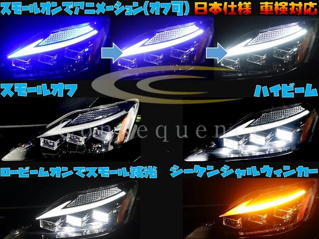 ＩＳ３５０Ｃ　後期車／３０系後期Ｆスポーツ仕様／新品ヘッドライト　流れるウィンカー／スピンドルグリル／ブラックレザー／ベンチレーション／シートヒーター／Ｂｌｕｅｔｏｏｔｈ／ＵＳＢ／ＥＴＣ／パワーシート(5枚目)