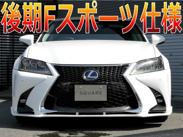 レクサス ＧＳ