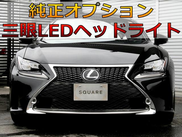 ＲＣ ＲＣ３５０　Ｆスポーツ　ＯＰマークレビンソン／ＯＰムーンルーフ／ＯＰ三眼ヘッドライト／ＯＰオレンジキャリパー／ＯＰオートハイビーム／ＯＰプリクラッシュ／ＯＰレーンキープ／ＯＰ　ＢＳＭ／ＯＰ　ＲＣＴＡ／ＯＰソナー（2枚目）