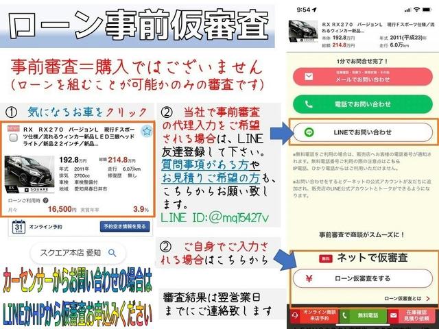 ＲＣ ＲＣ３５０　Ｆスポーツ　後期車／ＯＰマークレビンソン／ＯＰ三眼ＬＥＤヘッド／ＯＰオレンジキャリパー／ＯＰブラインドスポットモニター／ＯＰソナー／１オーナー／記録簿全て有り／衝突軽減＆追従機能／レーンキープ／ハンドルヒーター（9枚目）