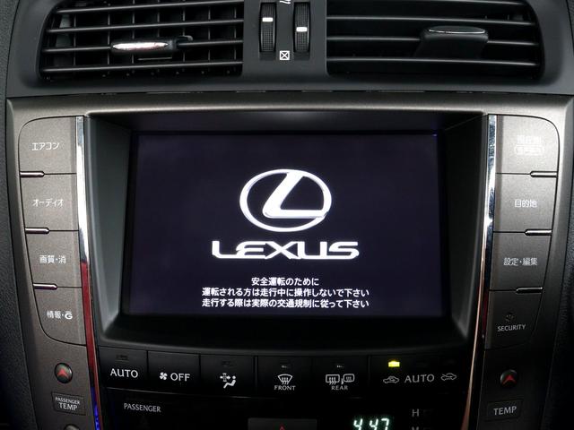 ＩＳ ＩＳ３５０Ｃ　後期／ワンオフ加工車／スピンドルグリル／車高調／１９インチ／ＫＩＣＫＥＲ巨大ウーファー＆スピーカー／ＴＶキャンセラー／ＯＰクリアランスソナー／ＶＩＰＥＲセキュリティ／シートヒーター＆ベンチレーション（36枚目）