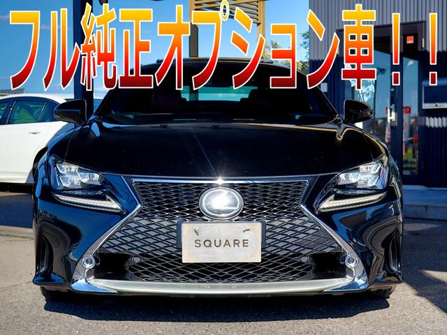 ＲＣ ＲＣ３５０　Ｆスポーツ　純正フルオプション車／サンルーフ／マークレビンソン／三眼ヘッド／社外４本出しマフラー＆リアウィング／ＢＳＭ＆ＲＣＴＡ／橙キャリパー／ソナー／オートハイビーム／レーンキープ／衝突軽減＆追従機能／ドラレコ（3枚目）