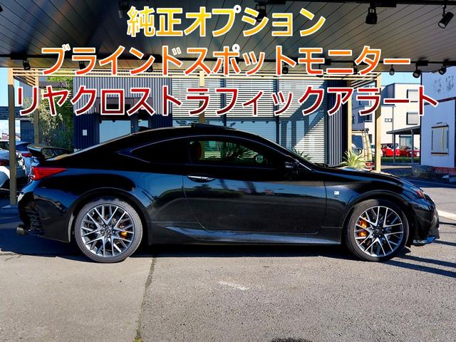 ＲＣ ＲＣ３５０　Ｆスポーツ　純正フルオプション車／サンルーフ／マークレビンソン／三眼ヘッド／社外４本出しマフラー＆リアウィング／ＢＳＭ＆ＲＣＴＡ／橙キャリパー／ソナー／オートハイビーム／レーンキープ／衝突軽減＆追従機能／ドラレコ（4枚目）