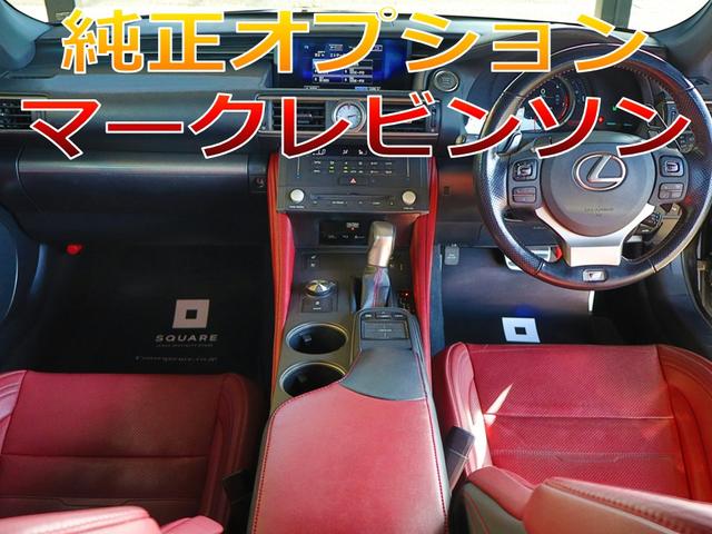 ＲＣ ＲＣ３５０　Ｆスポーツ　純正フルオプション車／サンルーフ／マークレビンソン／三眼ヘッド／社外４本出しマフラー＆リアウィング／ＢＳＭ＆ＲＣＴＡ／橙キャリパー／ソナー／オートハイビーム／レーンキープ／衝突軽減＆追従機能／ドラレコ（8枚目）