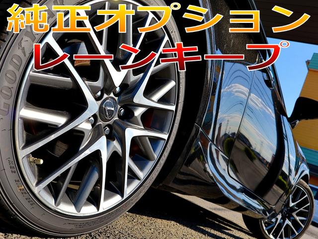 ＲＣ ＲＣ３５０　Ｆスポーツ　純正フルオプション車／サンルーフ／マークレビンソン／三眼ヘッド／社外４本出しマフラー＆リアウィング／ＢＳＭ＆ＲＣＴＡ／橙キャリパー／ソナー／オートハイビーム／レーンキープ／衝突軽減＆追従機能／ドラレコ（10枚目）