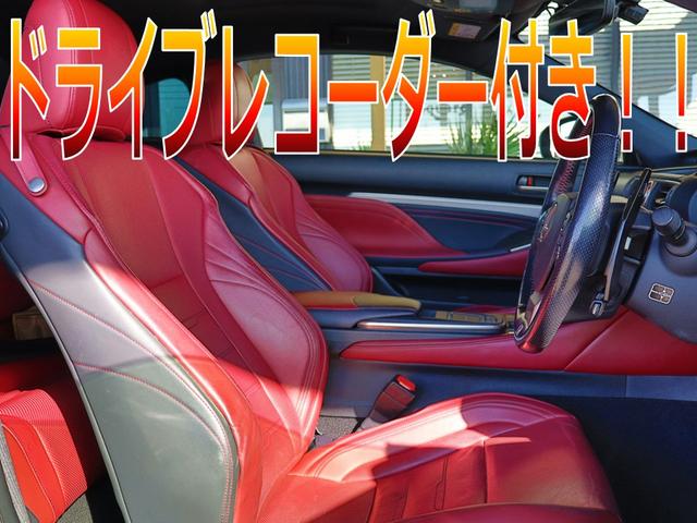 ＲＣ ＲＣ３５０　Ｆスポーツ　純正フルオプション車／サンルーフ／マークレビンソン／三眼ヘッド／社外４本出しマフラー＆リアウィング／ＢＳＭ＆ＲＣＴＡ／橙キャリパー／ソナー／オートハイビーム／レーンキープ／衝突軽減＆追従機能／ドラレコ（14枚目）