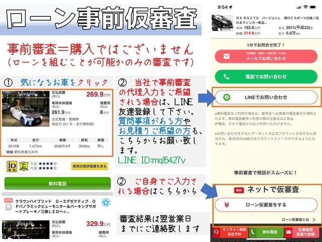 クラウンハイブリッド Ｓ　Ｃパッケージ　後期ＲＳ純正１８インチホイール／アラウンドビューモニター／シートカバー／衝突軽減＆追従機能／ブラインドスポットモニター／ヘッドアップディスプレイ／前後ドラレコ／ＥＴＣ／Ｂｌｕｅｔｏｏｔｈ／記録簿付（11枚目）