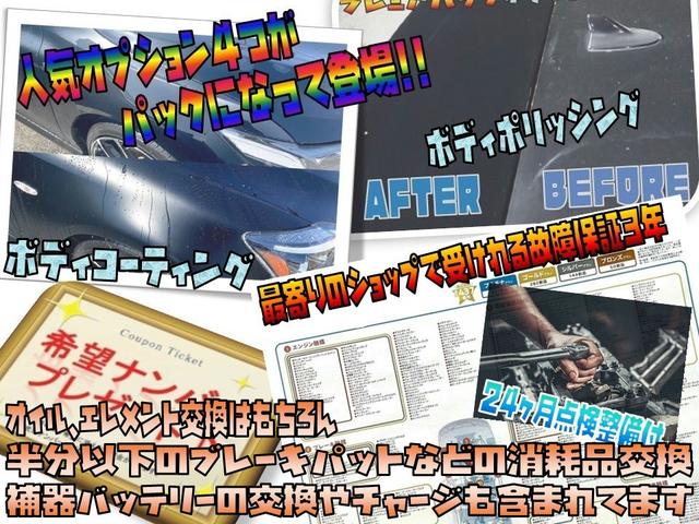 クラウンハイブリッド Ｇ－エグゼクティブ　ＯＰサンルーフ／衝突軽減＆追従機能／三眼ヘッドライト／１８インチＡＷ／シートヒーター＆クーラー／ＢＳＭ／デジタルインナーミラー／ドラレコ／ＨＵＤ／ＬＴＡ／パーキングサポートブレーキ／Ｂｌｕｅｔｏｏｔｈ（19枚目）
